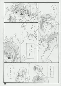 (CR33) [THE FLYERS (Naruse Mamoru)] T2 (With You ~Mitsumete Itai~)