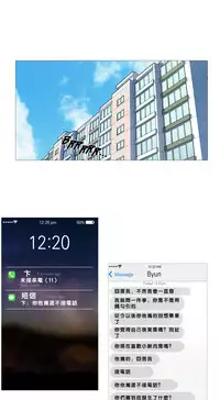 [The Jinshan] Sadistic Beauty Ch.1-22 [Chinese] [17汉化]