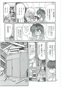 [Kamitou Masaki] Seirei Tokusou Fairy Saber W Inukami to Innyuu