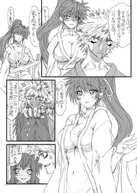 [Power Slide (Uttorikun)] Leaf Of Green 20 (Mahou Shoujo Lyrical Nanoha) [Digital]