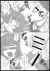 (CT14) [NTC (aoi)] Imouto Ana