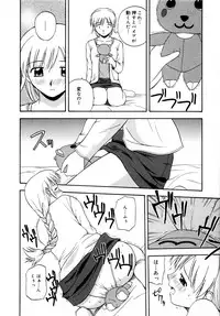 [Satou Chagashi] Binetsu Utopia