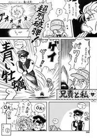 (CR15) [Mizumo Club (Mizushiro Takuya)] TRIPLE FACTOR (Samurai Spirits, Fatal Fury, Art of Fighting)