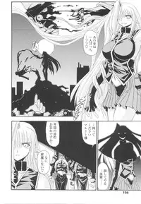 [Yamanashi Kaname] Miko Shinshoku -Deep Forest-