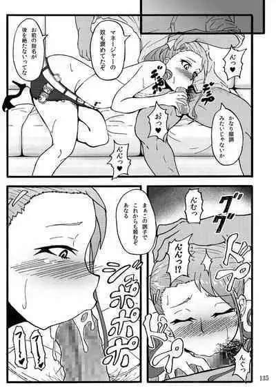 Sobabu Sakuhin Shuu I