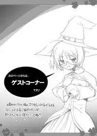 [Binmalo (Beti)] Pantsu Janai QMA6! (Quiz Magic Academy) [Digital]