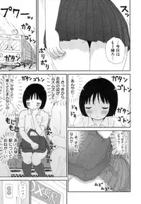 [Machino Henmaru] Sawayaka Abnormal - Freshness Abnormal