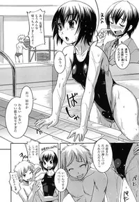 [Bosshi] Asoberu Karada