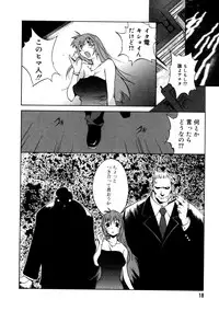 [Kotoyoshi Yumisuke] Shokunyuu 2