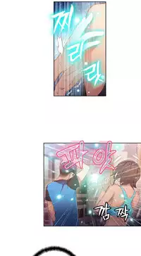 [Park Hyeongjun] Sweet Guy Ch.22-42 (Chinese)