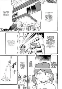 (C64) [Studio Kimigabuchi (Kimimaru)] Hikari no Kuni (Keroro Gunsou) [English]