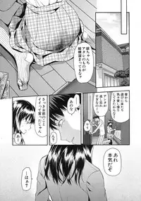 [Yuzuki n Dash] Zutto suki Datta Ch. 1-5