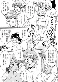 (C59) [T2 Unit, Mad Mac (Franken N, T-Factory)] CYBER DOLL TYPE G-99[D]JPS (Hand Maid May)