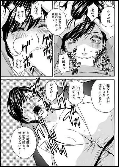 [Hidemaru] Yurase Bikyonyuu! Hataraku J-Cup Ch. 1-6 [Digital]