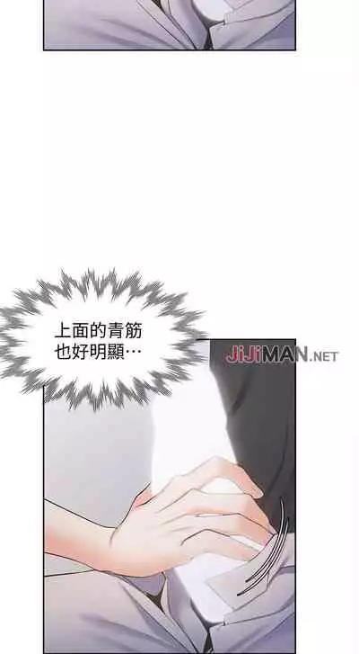 【周五连载】渴望:爱火难耐(作者:Appeal&格子17) 第1~19话