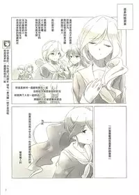 (C89) [Tetsubou Shounen (Natsushi)] Oka To Kitamura | 冈与喜多村1 (Hibike! Euphonium) [Chinese] [Hibike Seminar]