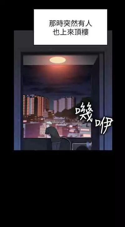 【周三连载】 我们的特殊关系 (新作) 第 1~12 话