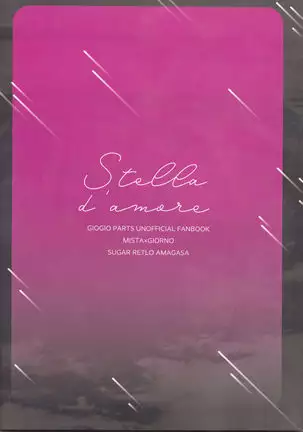The World 19) Itoshi no Stella-chan - Stella L'amore