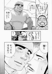 [Senkan Komomo] The Sun is Calling