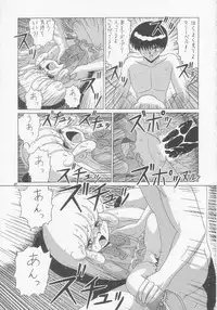 [Momo no Tsubomi (Various)] Lolikko LOVE 3 (Various)