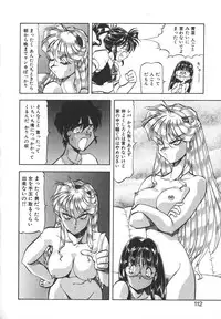 [ITOYOKO] Dynamite Milk