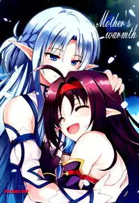 [RED RIBBON REVENGER (Makoushi)] Mother's warmth (Sword Art Online) [Chinese] [夢之行蹤漢化組] [Digital]