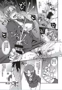 (C86) [Uruujima (Uruujima Call)] 20 Nengo no, Sailor Senshi o Kakyuu Youma no Ore ga Netoru. (Bishoujo Senshi Sailor Moon) [Chinese] [巨昆汉化组]