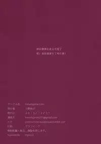 (C89) [himehajime.com (Ono no Imoko)] FREE CANDY + FREE PAPER (King of Fighters) [Chinese] [Rivers 個人漢化]