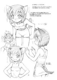 [Jack-O'-lantern (Ebifly, Neriwasabi)] Niji no Saku Basho (Final Fantasy XI) [Digital]