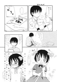 (C66) [SECOND CRY (Sekiya Asami)] Please! Come on a my house. 2 (Battle Royale)