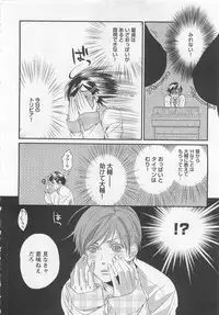 [Yamada Maya] Aigan Doll 100%