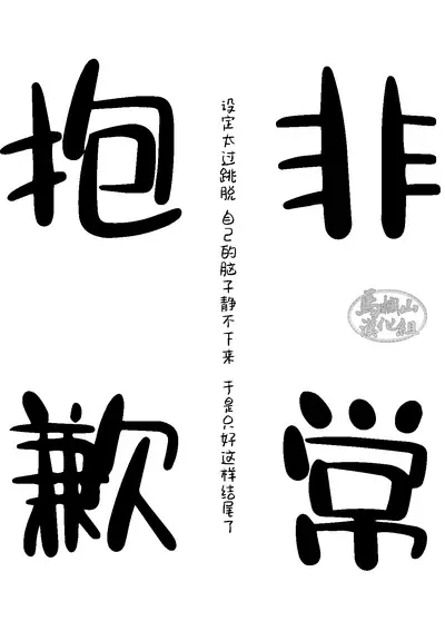 gekiraku ushiijime|激情奶酪 捆绑虐牛榨乳