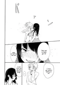 [G-complex (YUI_7)] Coward Yomi, Mahiru, and Mia [English] [Yuri-ism]