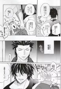 (C88) [Tokyo Note, UOHSAOH (Amamiya Amako)] Which do you prefer,SEXY or CUTE? (Ansatsu Kyoushitsu)