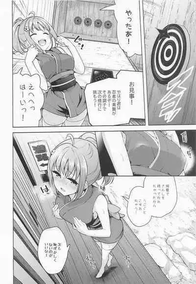 (C101) [Tohosanhun (Chada)] Tsugi no Shugyou wa Nan desu ka? (LoveLive! Sunshine!!)