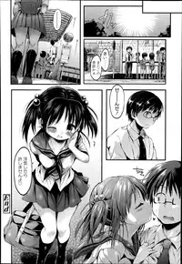 COMIC LO 2014-07