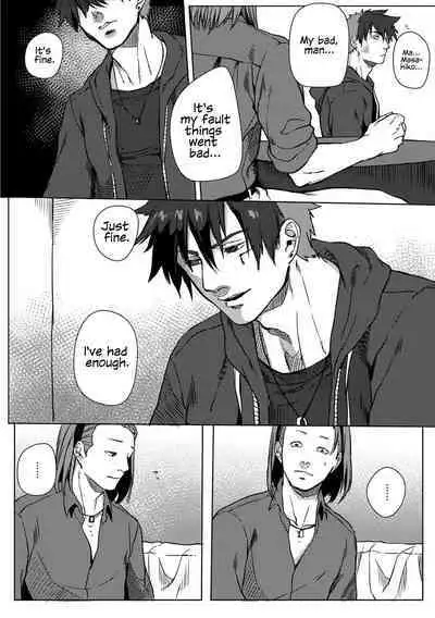 Nibiiro Planetarium: Chapter 2