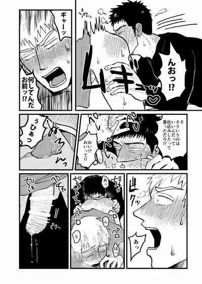 Tsunagi / Serirei Web Sairoku