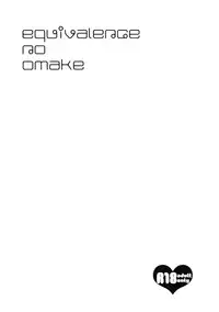 (C80) [equivalence (Sekiya Asami)] Kanojo no Oukoku + Omake Bon (Inazuma Eleven)