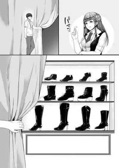 Mitsugase Chika Idol