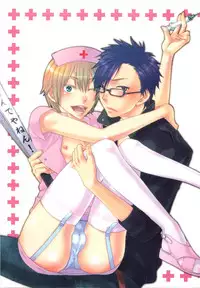 [Fuyusaka Koromo] Aigan Doutei