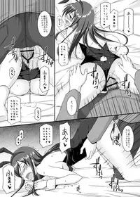 [ArcS (Sakura Yuu)] BUNNY SISTERS (Ore no Imouto ga Konna ni Kawaii Wake ga Nai) [Digital]