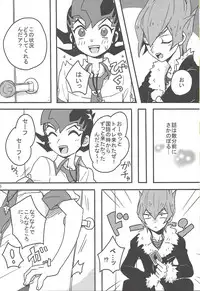 (DUEL PARTY 2) [Endless Panic (Various)] Now Playing SEX!! (Yu-Gi-Oh! Zexal)