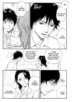 If Only I Held You That Day... v1