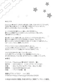 (C92) [Menteisho (Menteiyakuna)] Destroyer SWEET DROPS Hibiki | Destroyer SWEET DROPS (Kantai Collection -KanColle-) [想日电酱汉化组]