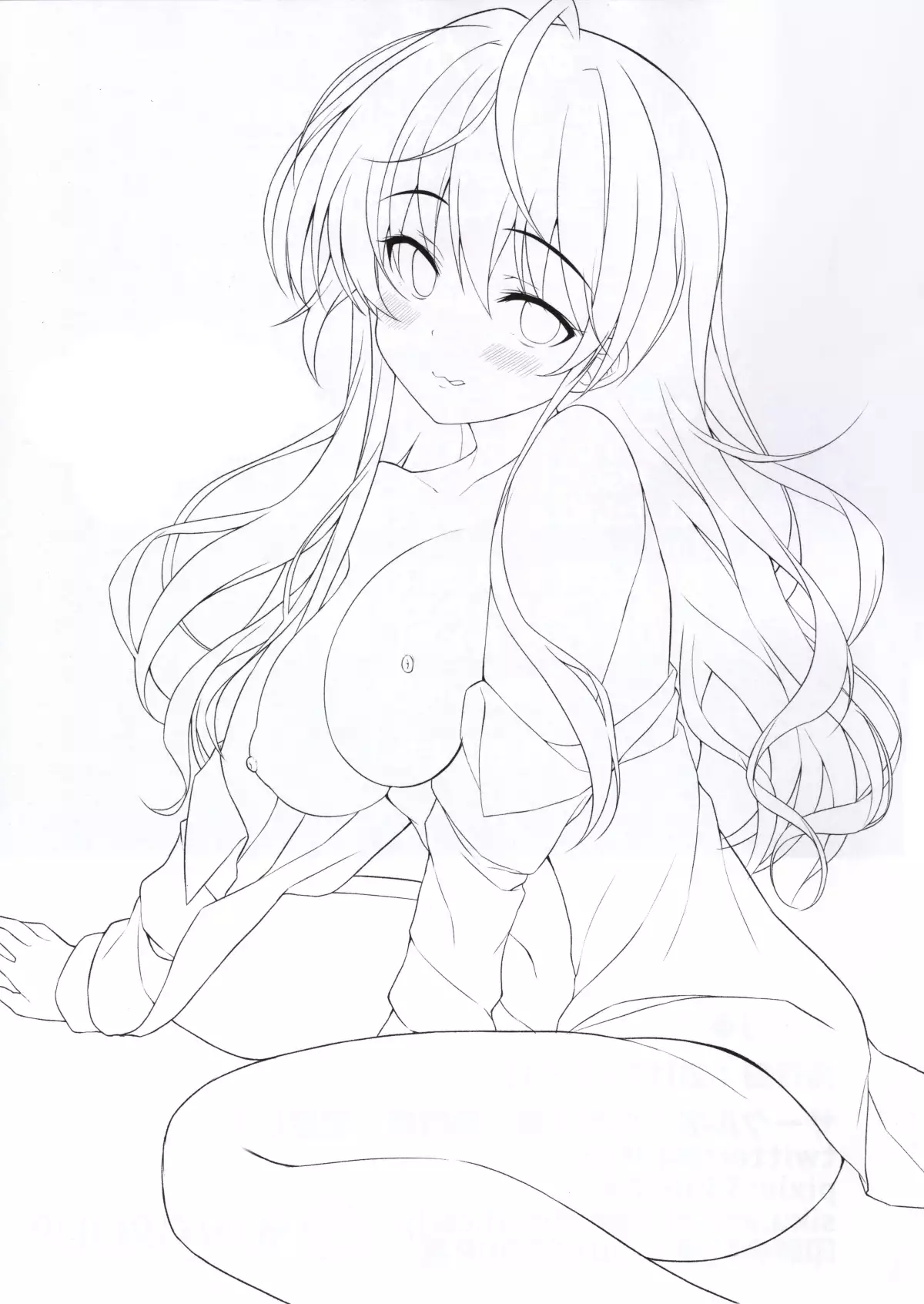 Koishiki | 사랑공식 