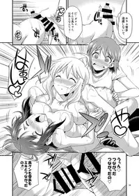 [Kaguya Hime Koubou (Gekka Kaguya)] THE iDOL M@STER SHINY FESTA (THE IDOLM@STER) [Digital]