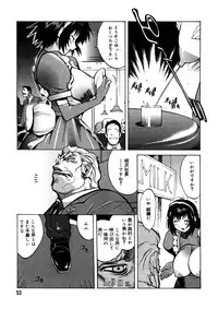 [Kotoyoshi Yumisuke] Shokunyuu 2