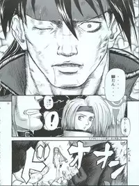 (C62) [Kakogawa-ya (Kakogawa Tarou)] Ore to Foreskin Buri ~Me and Foreskin~ (Guilty Gear XX)