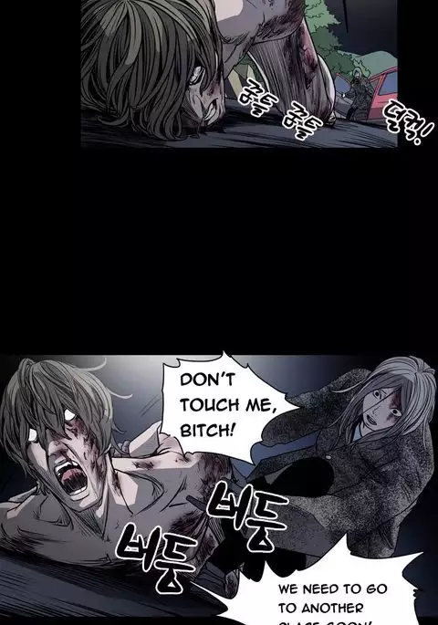 Kitsch | Disrespectful Bitch Ch. 1-71